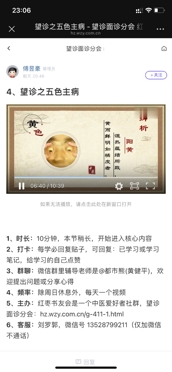 IMG_0663.png