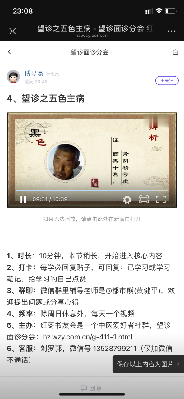 IMG_0673.png