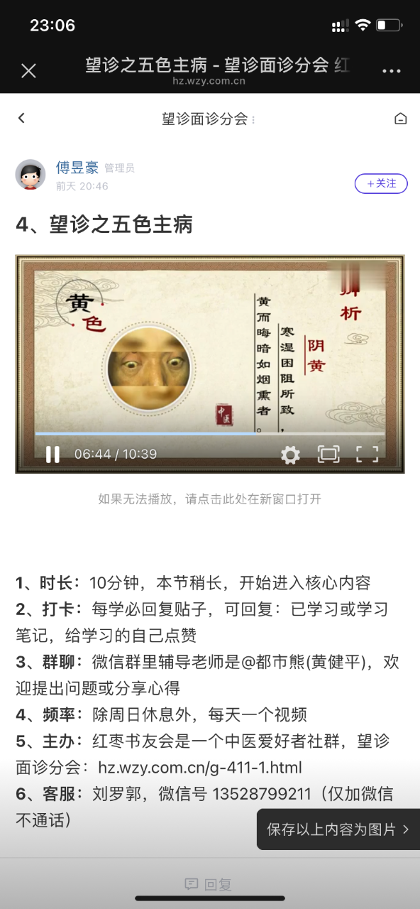 IMG_0664.png
