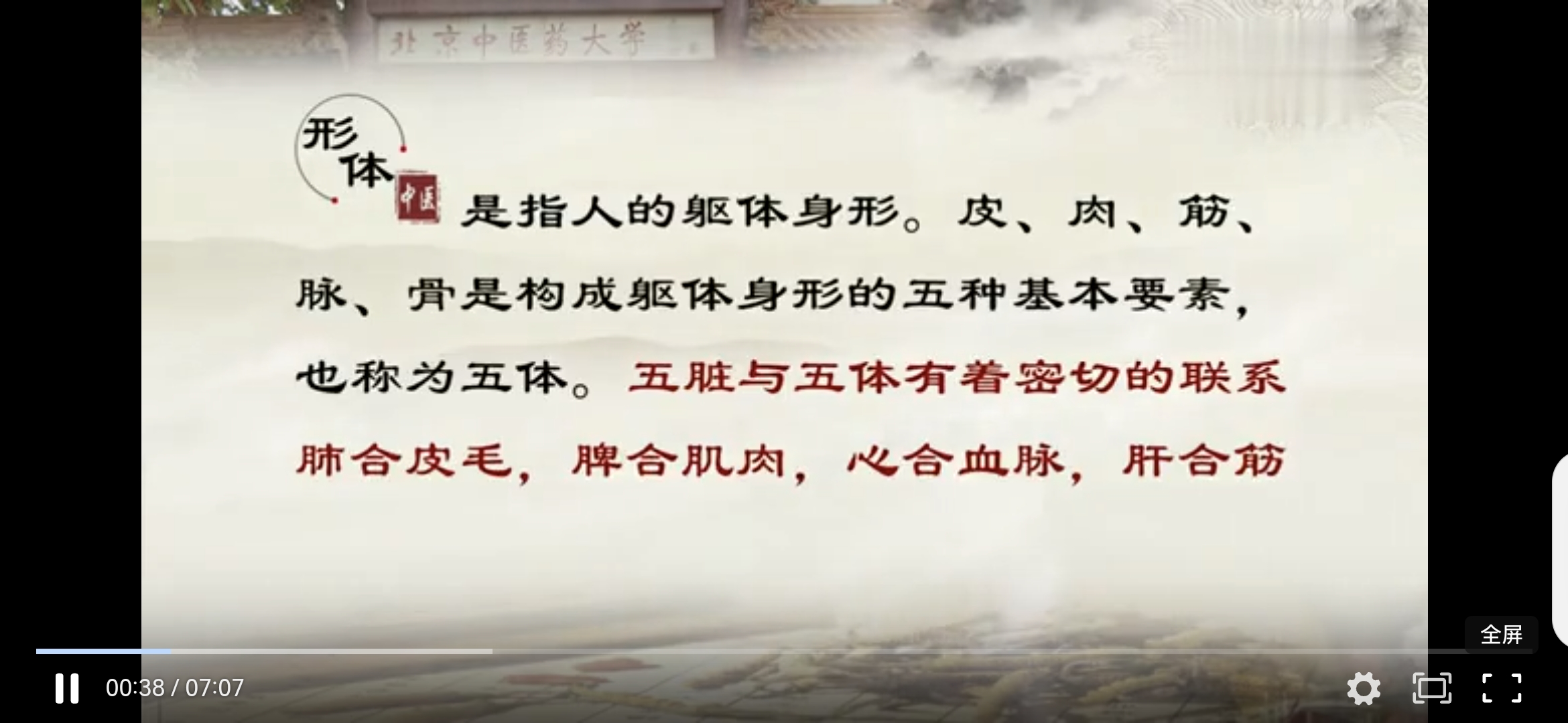 Screenshot_20241119_083420_com.tencent.mm.jpg