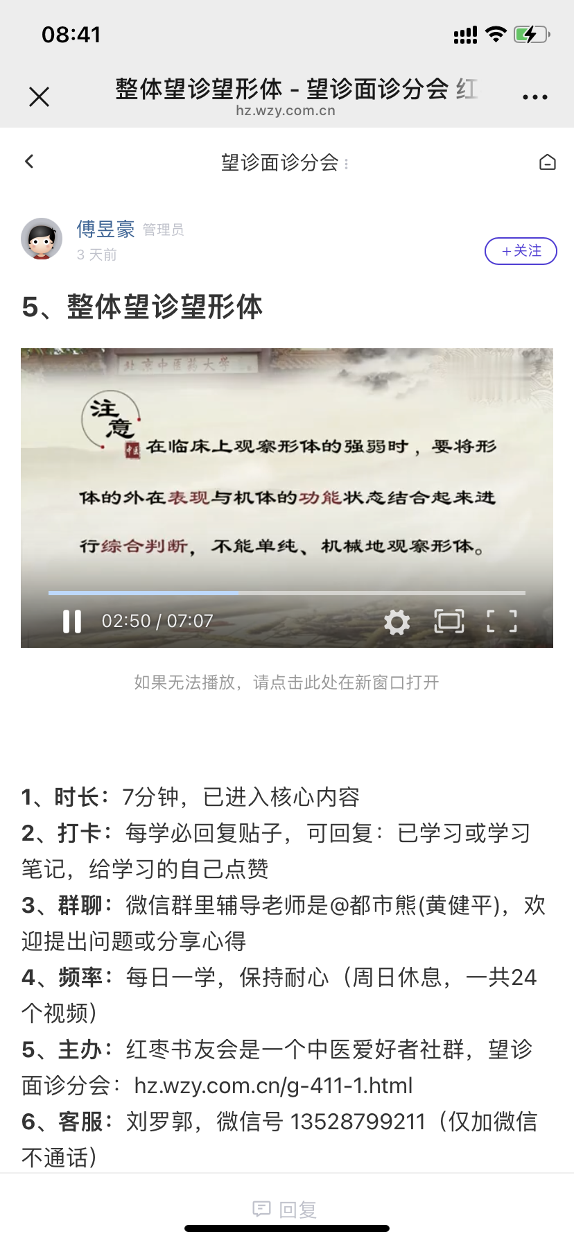 IMG_0686.png