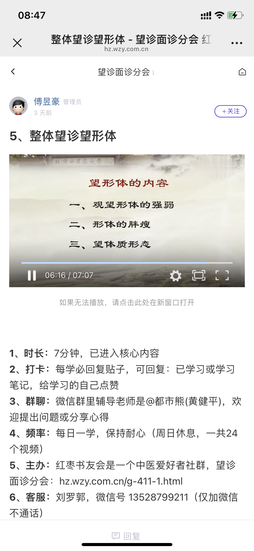 IMG_0693.png