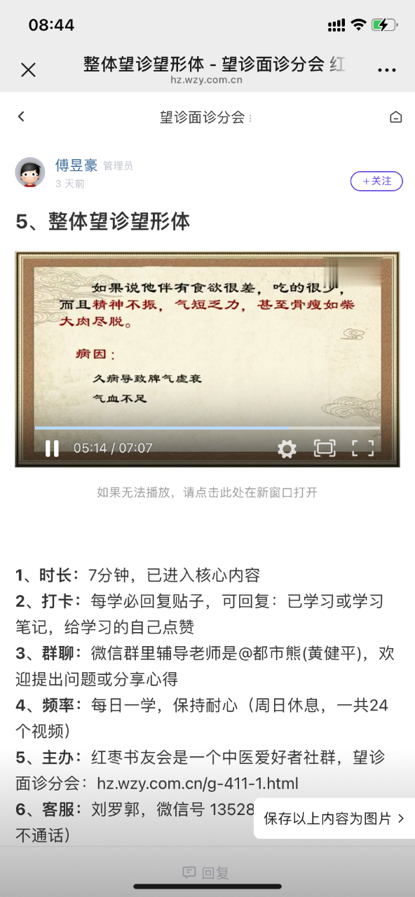 IMG_0691.png