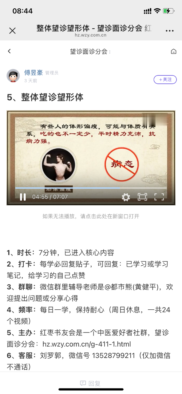 IMG_0689.png