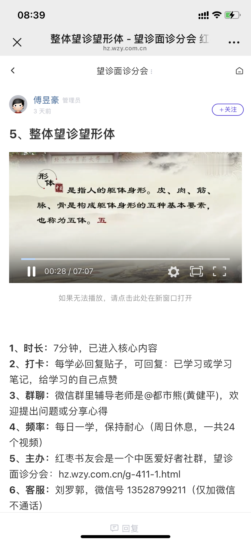 IMG_0684.png