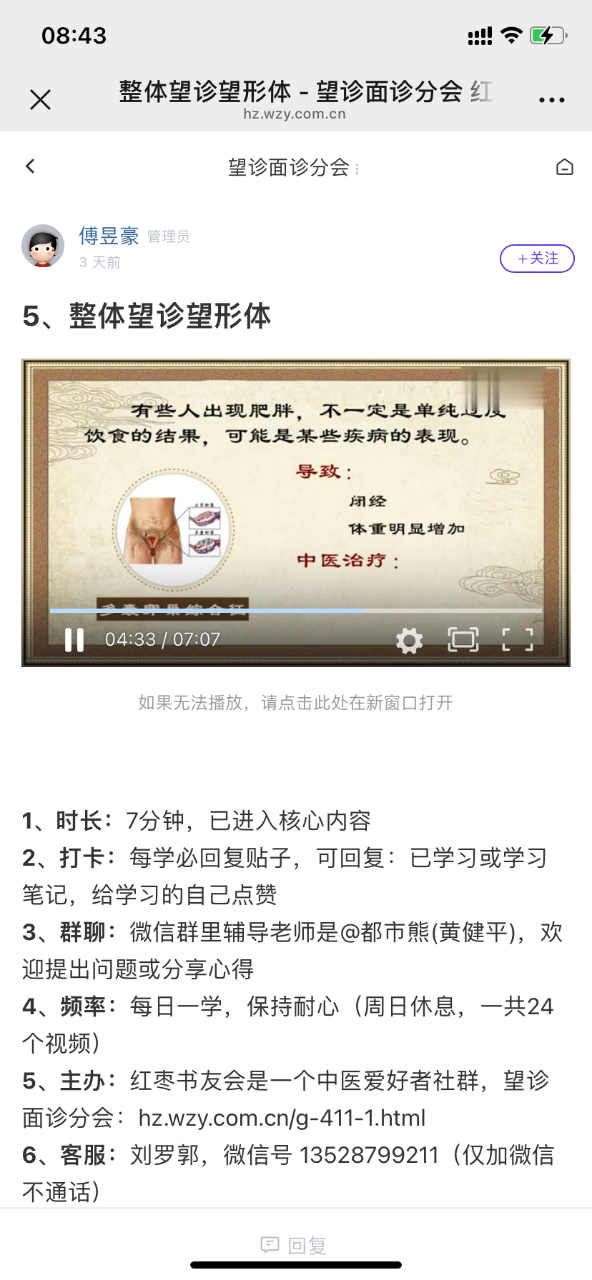 IMG_0687.png