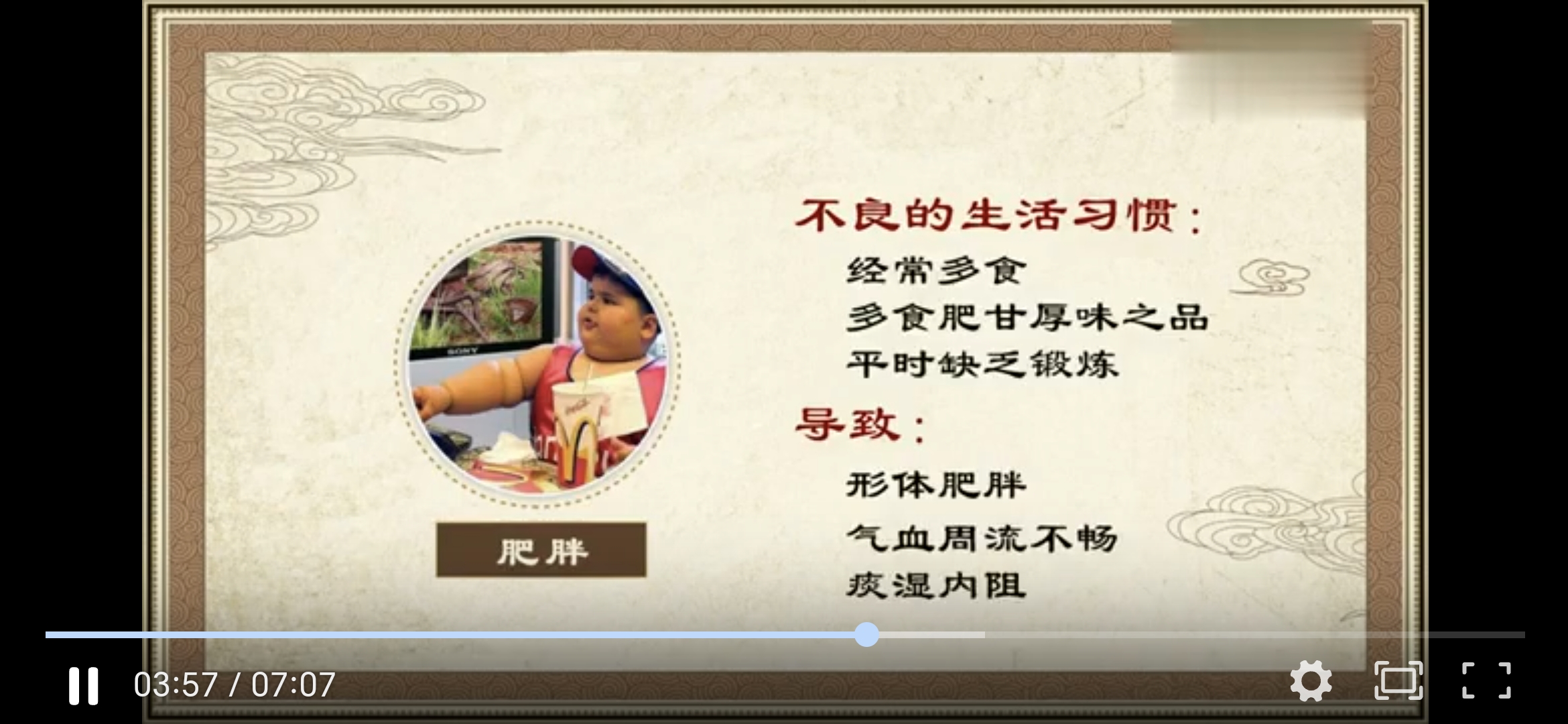 Screenshot_20241119_093708_com_tencent_mm_AppBrandUI00.jpg