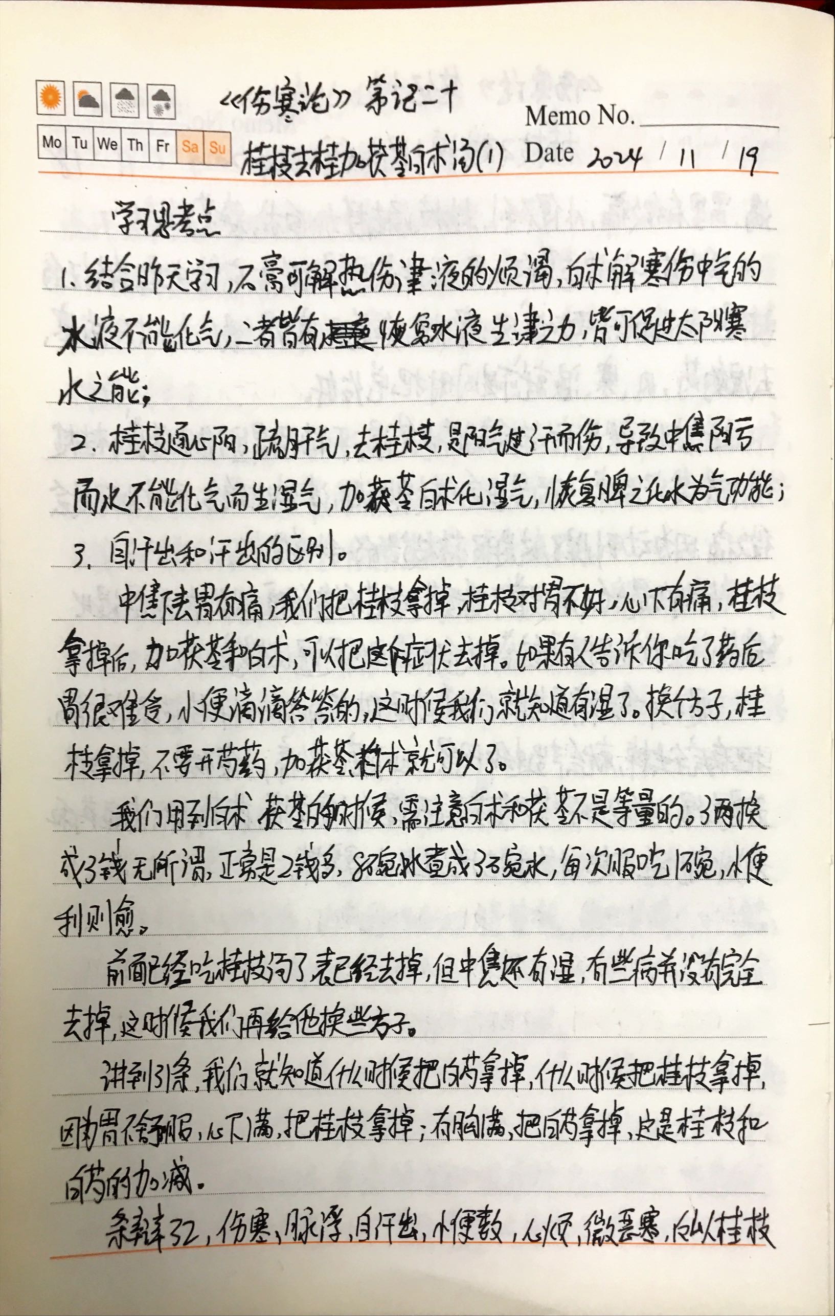 07F8F40E-8DE2-418E-8615-4E4C3D742292.jpeg