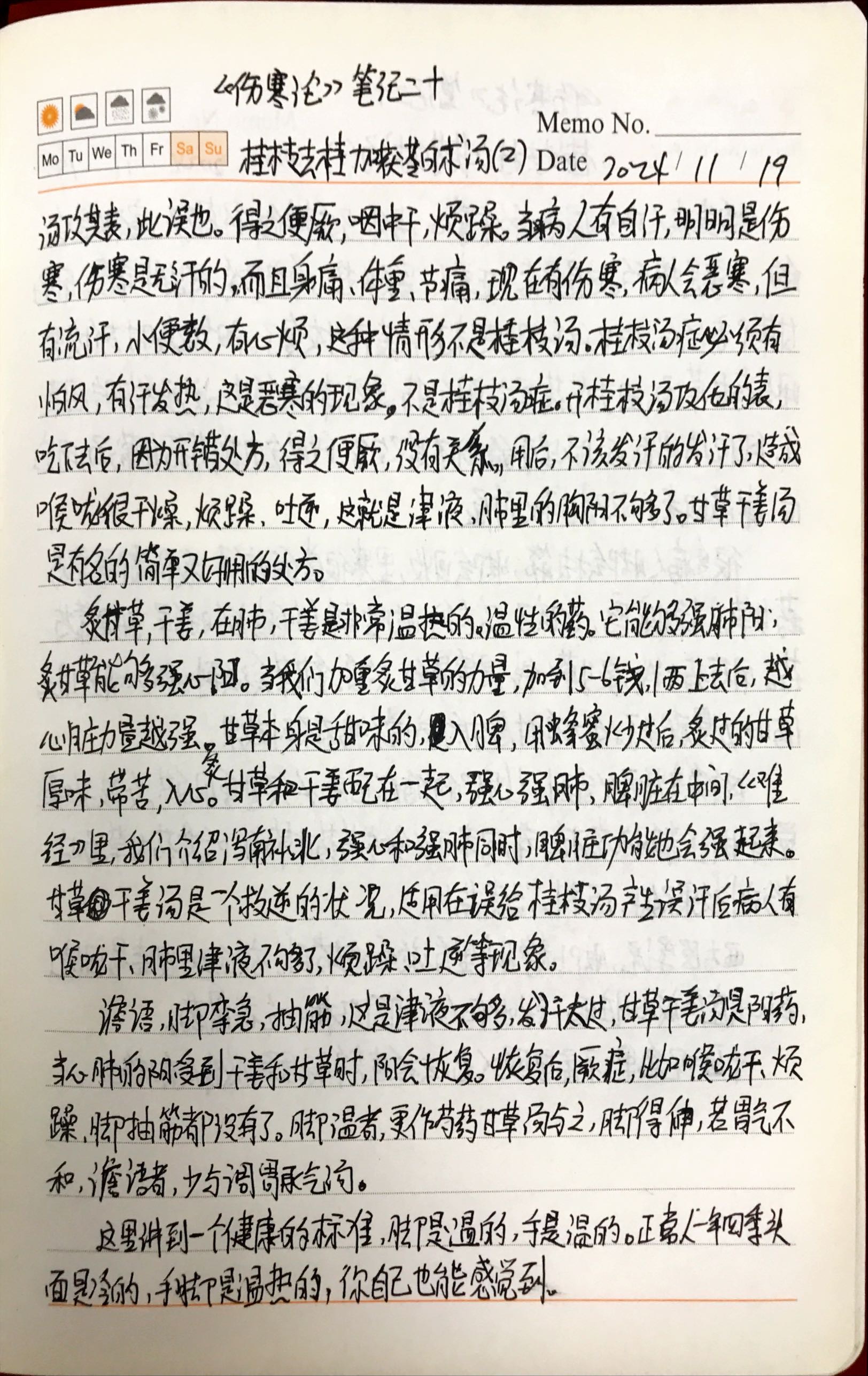 1499F1BC-7DF2-41AA-8DB5-CA278ECCA4DA.jpeg