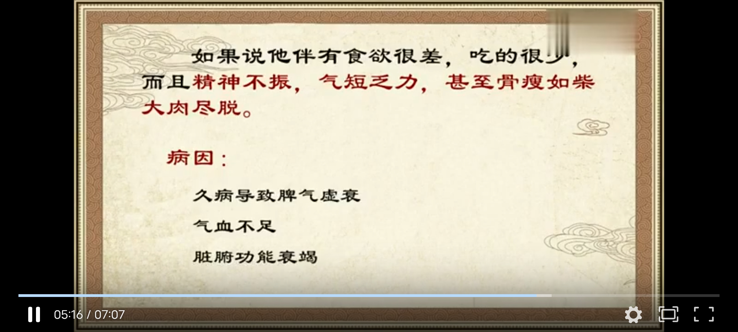 Screenshot_20241119_180210.jpg