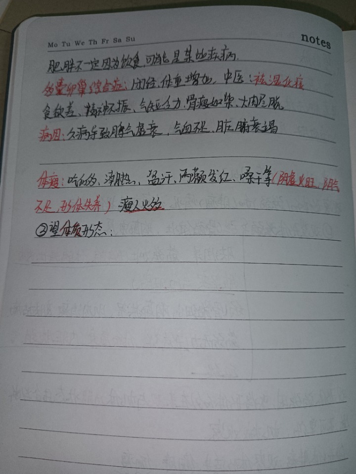 1732032017465.jpg