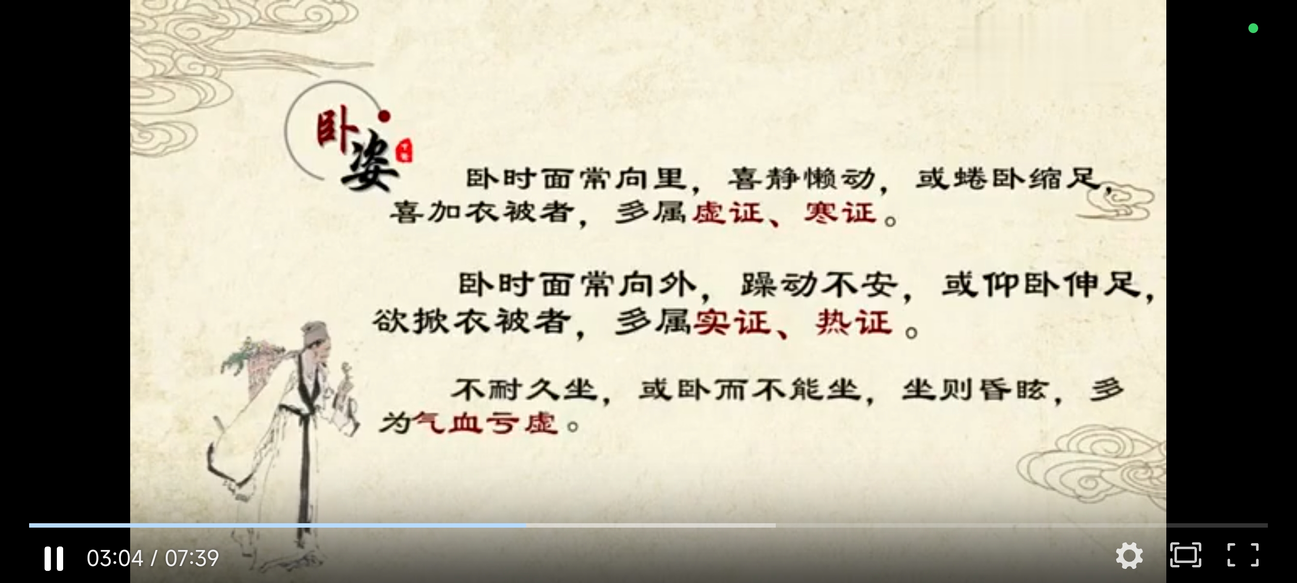 Screenshot_2024-11-20-09-10-03-407_com.tencent.mm.jpg