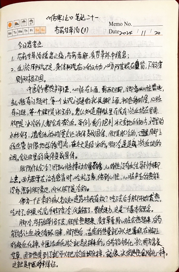 464AB2EF-2720-465A-9EF4-A01C740C5EBE.jpeg