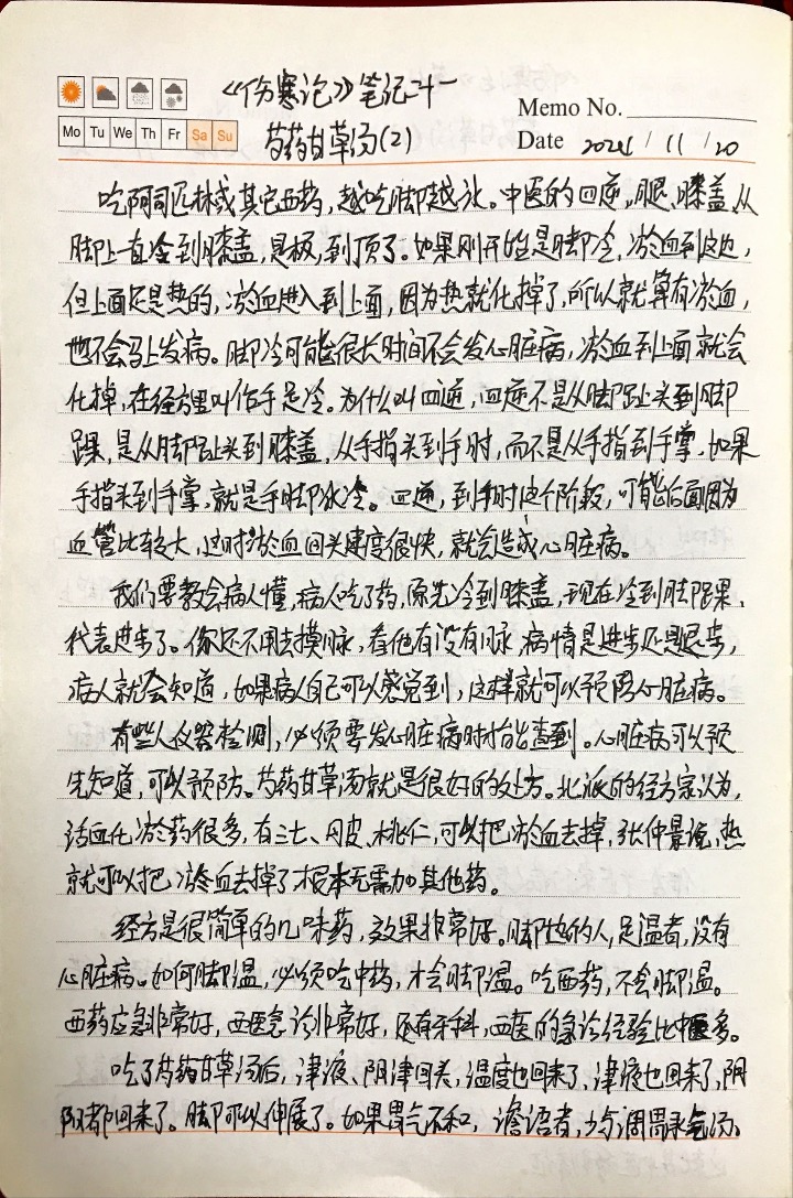 AC575509-08FF-42A3-8FE4-97FD5F864CBF.jpeg