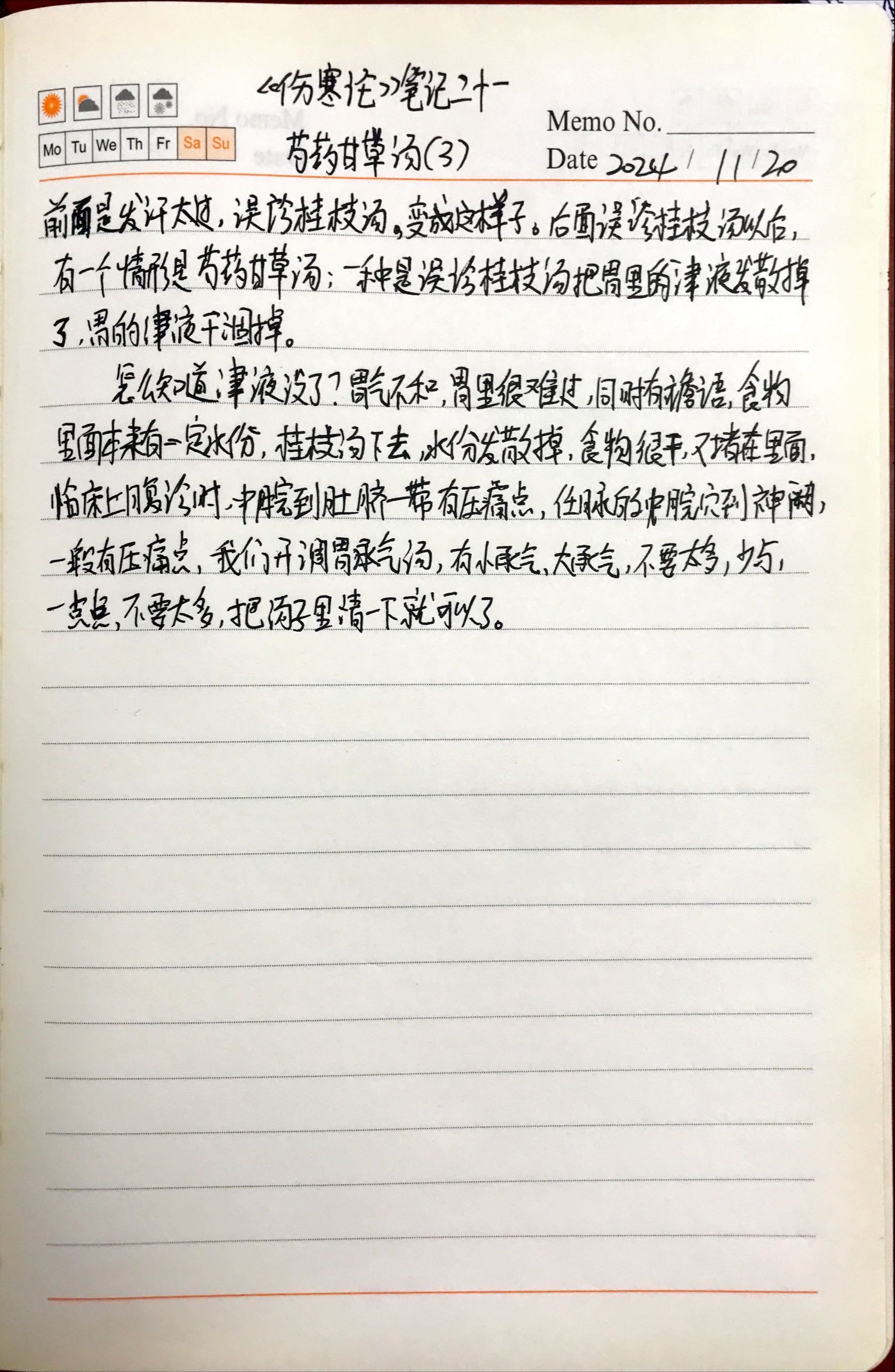 5A46C2D9-754D-494C-BB9F-EBB9A8AEE6D9.jpeg