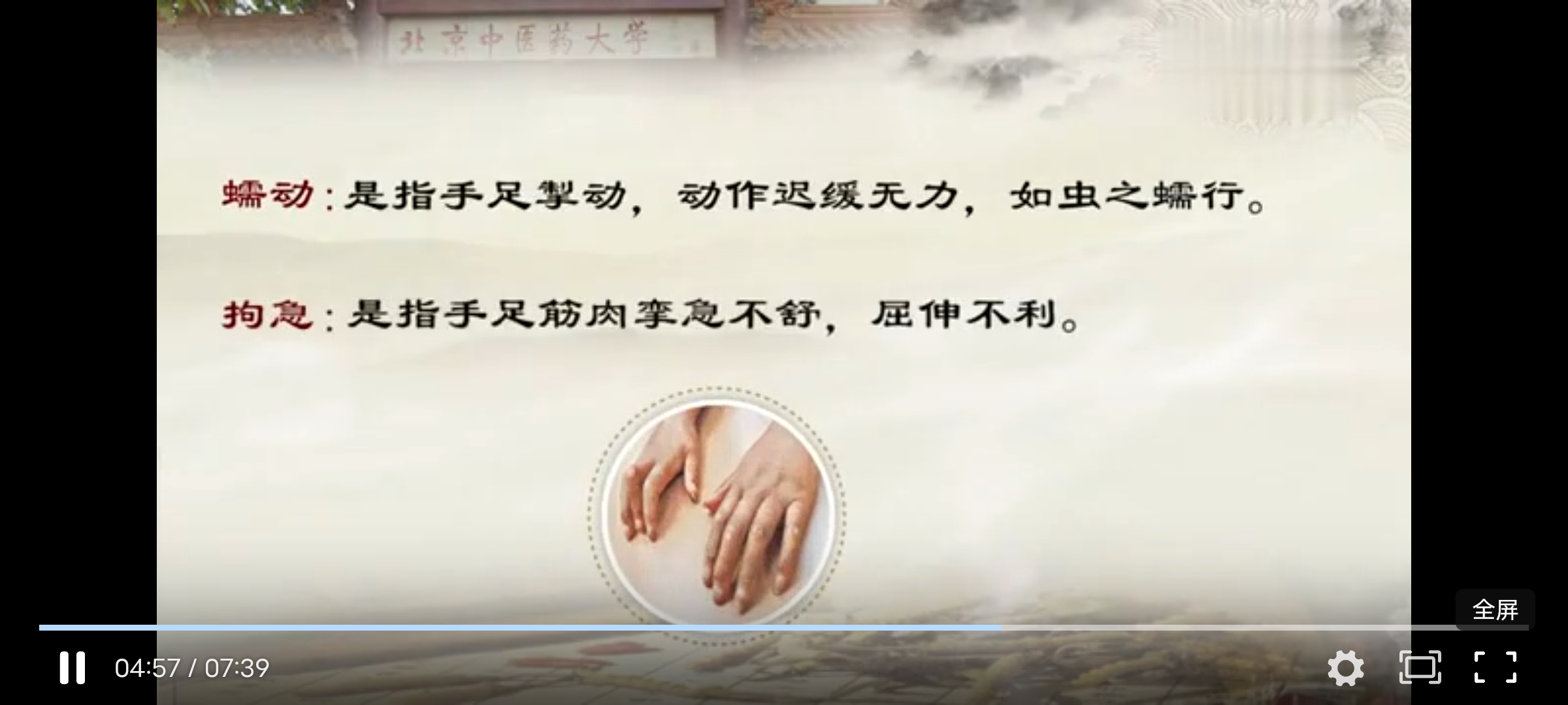 Screenshot_20241120_223811.jpg