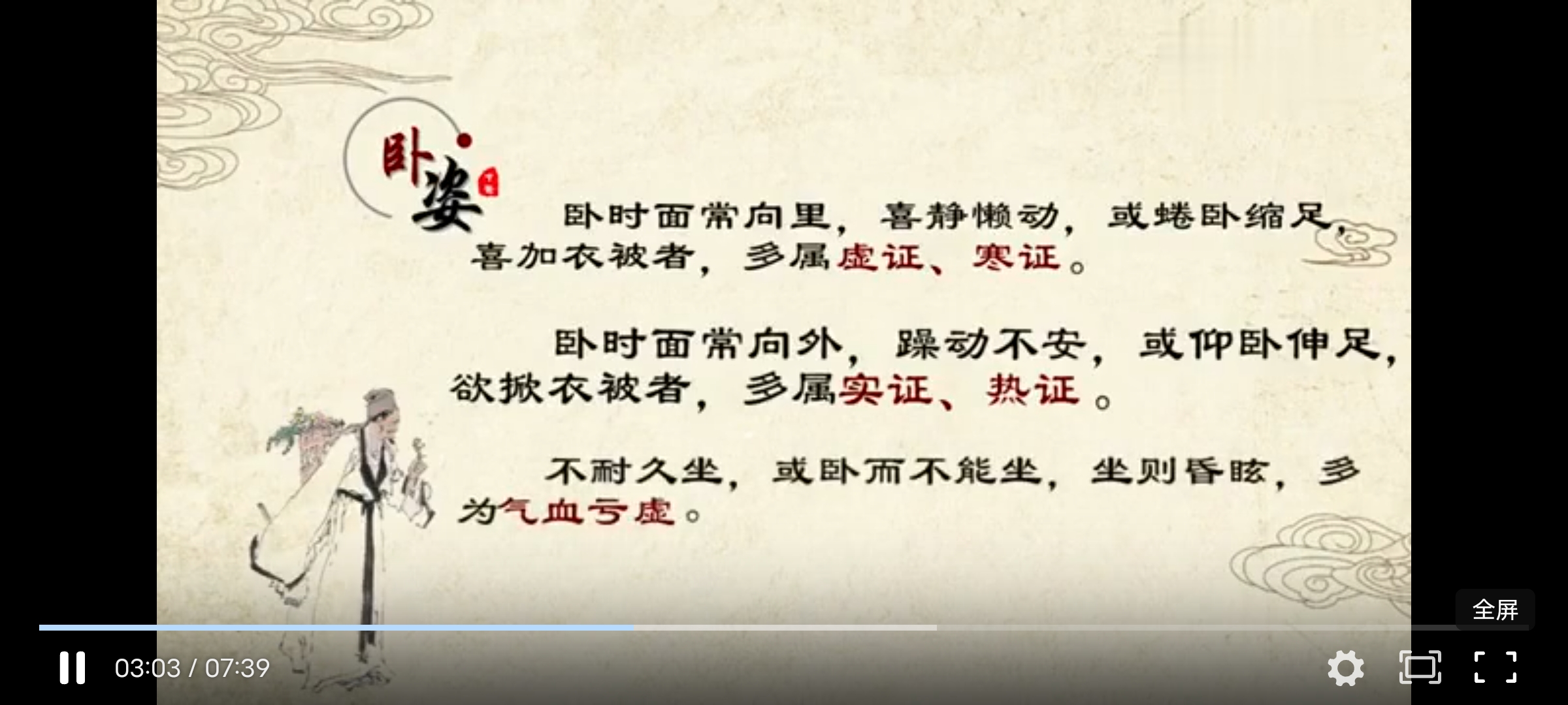 Screenshot_20241120_223618.jpg