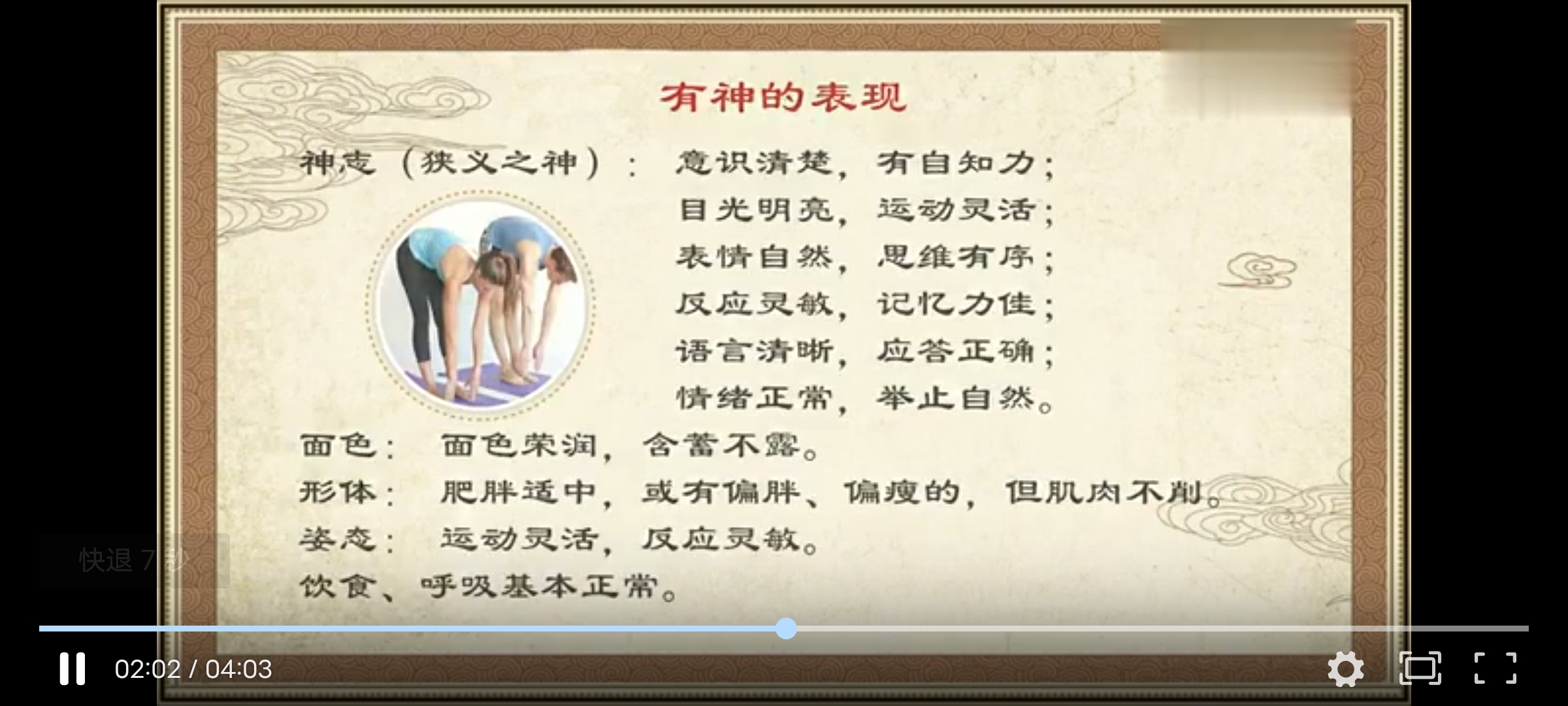 Screenshot_20241121_100159.jpg