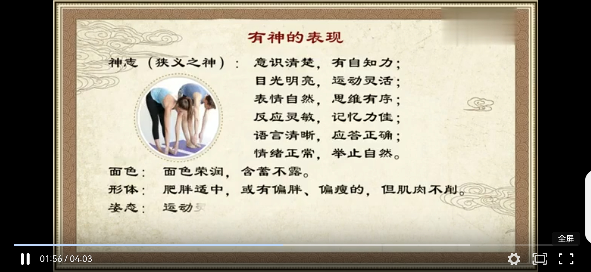 Screenshot_20241121_150019_com.tencent.mm.jpg