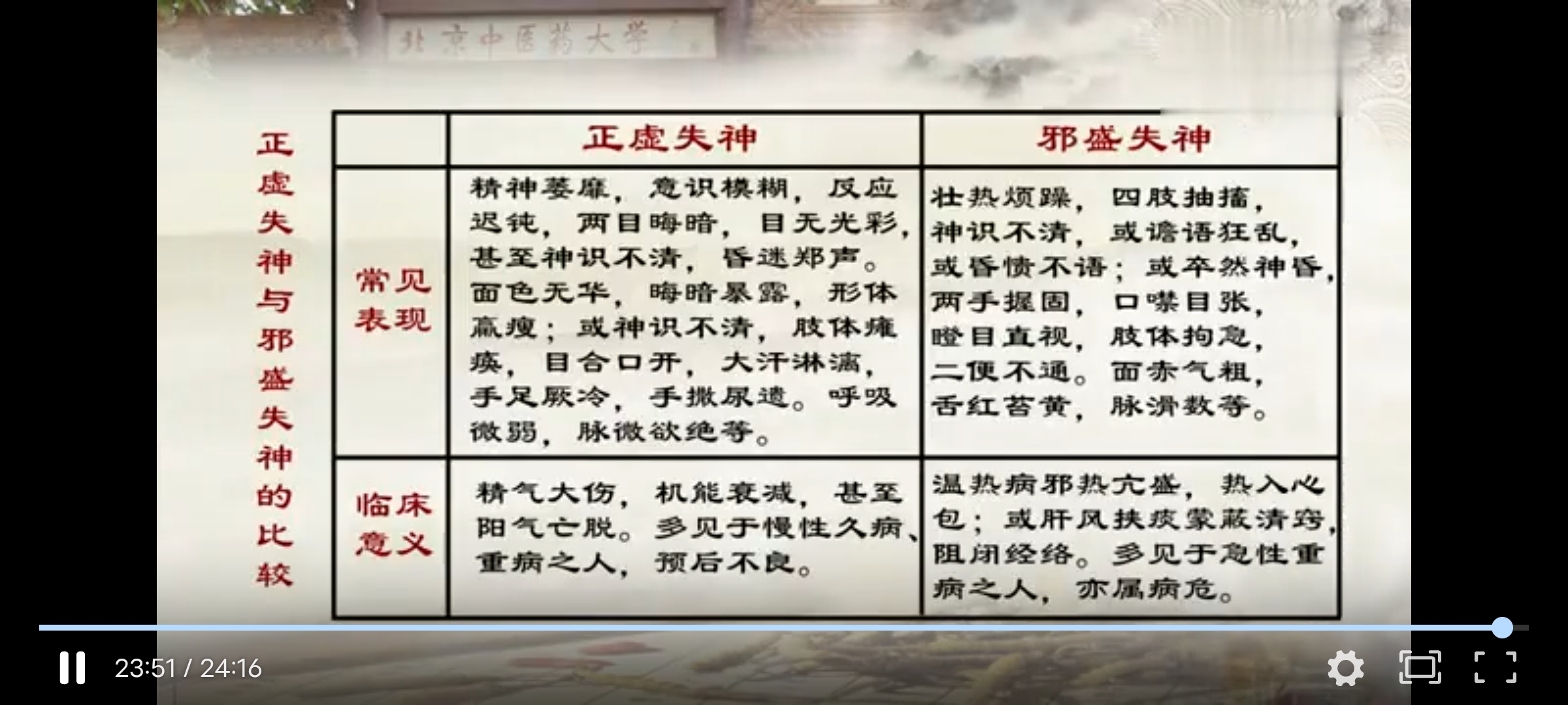 Screenshot_20241122_184703.jpg