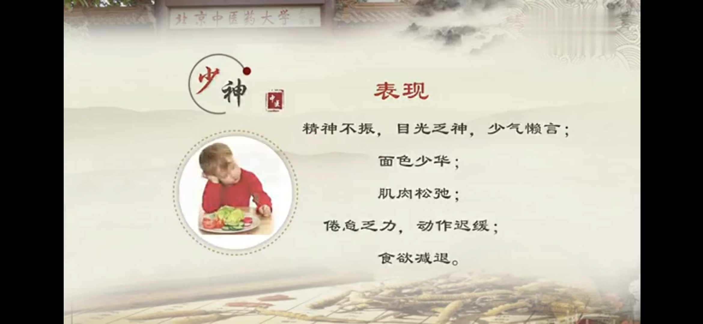 Screenshot_20241123_085742_com_tencent_mm_MMWebViewUI.jpg