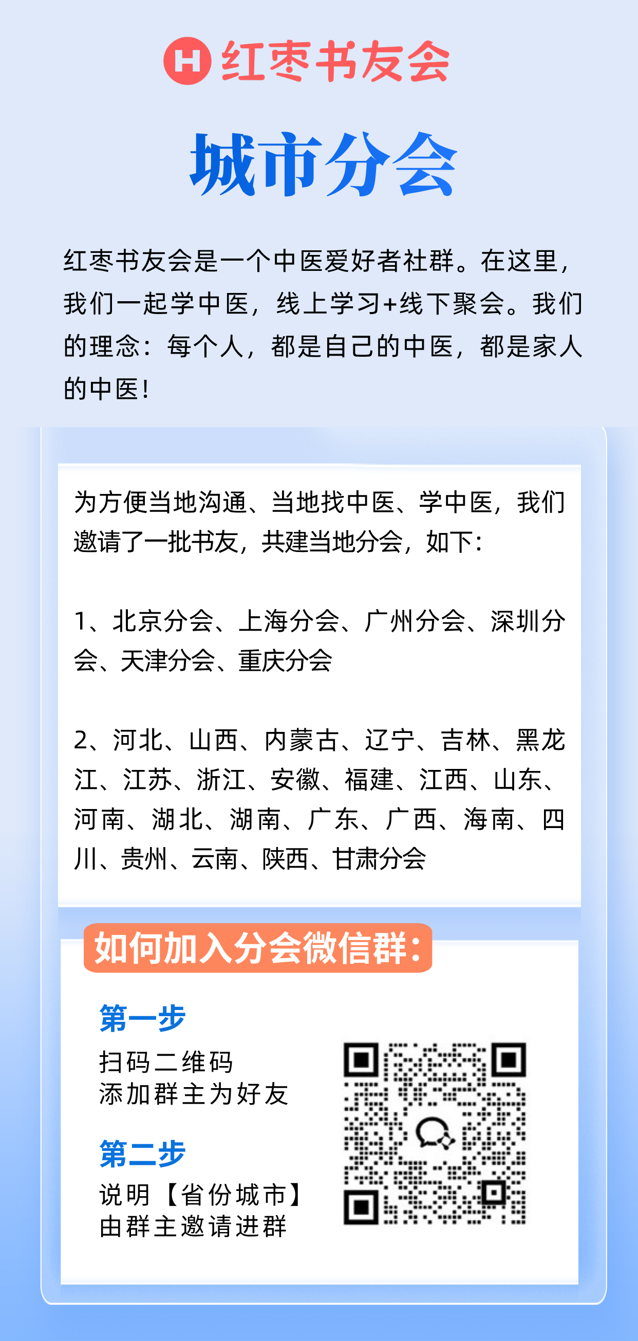 微信图片_20241123113907.png