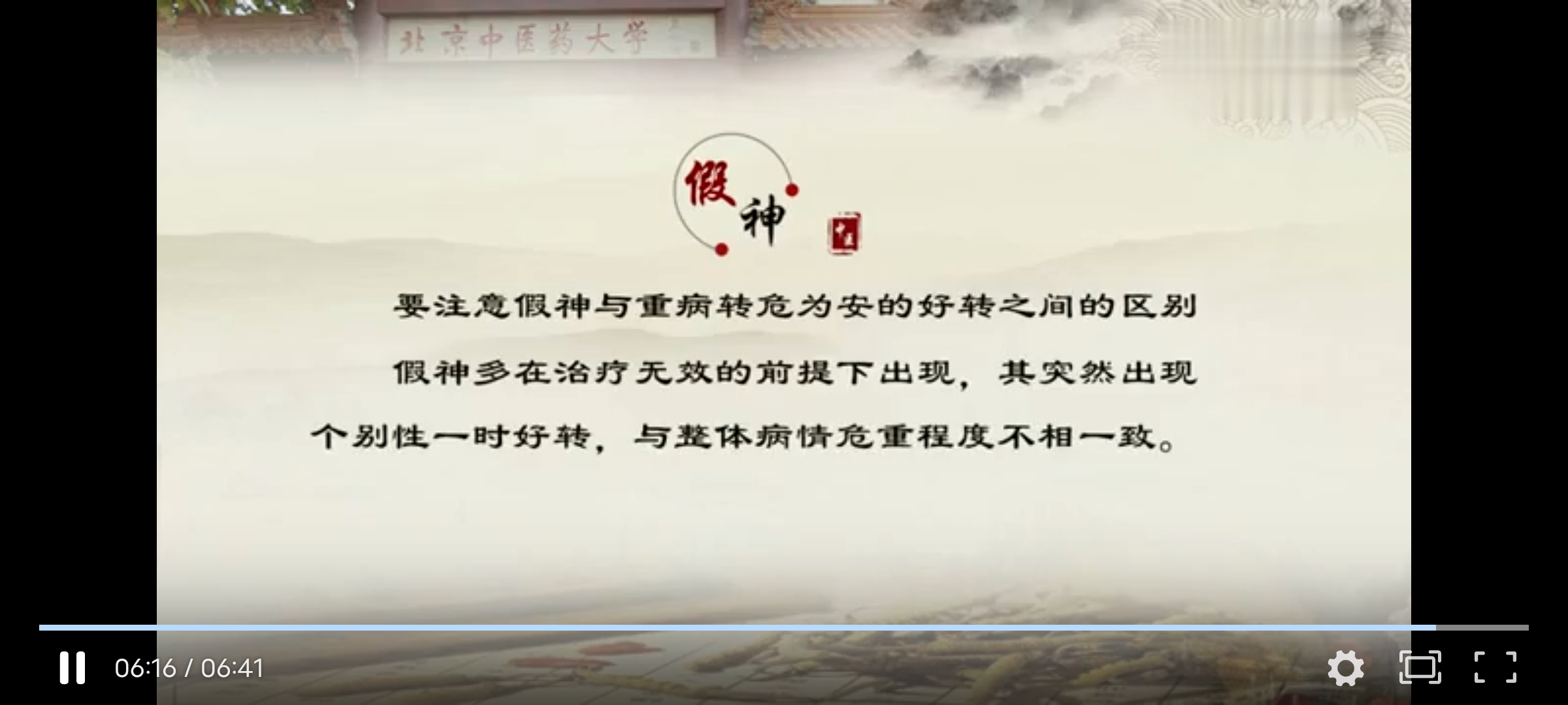 Screenshot_20241123_122337.jpg