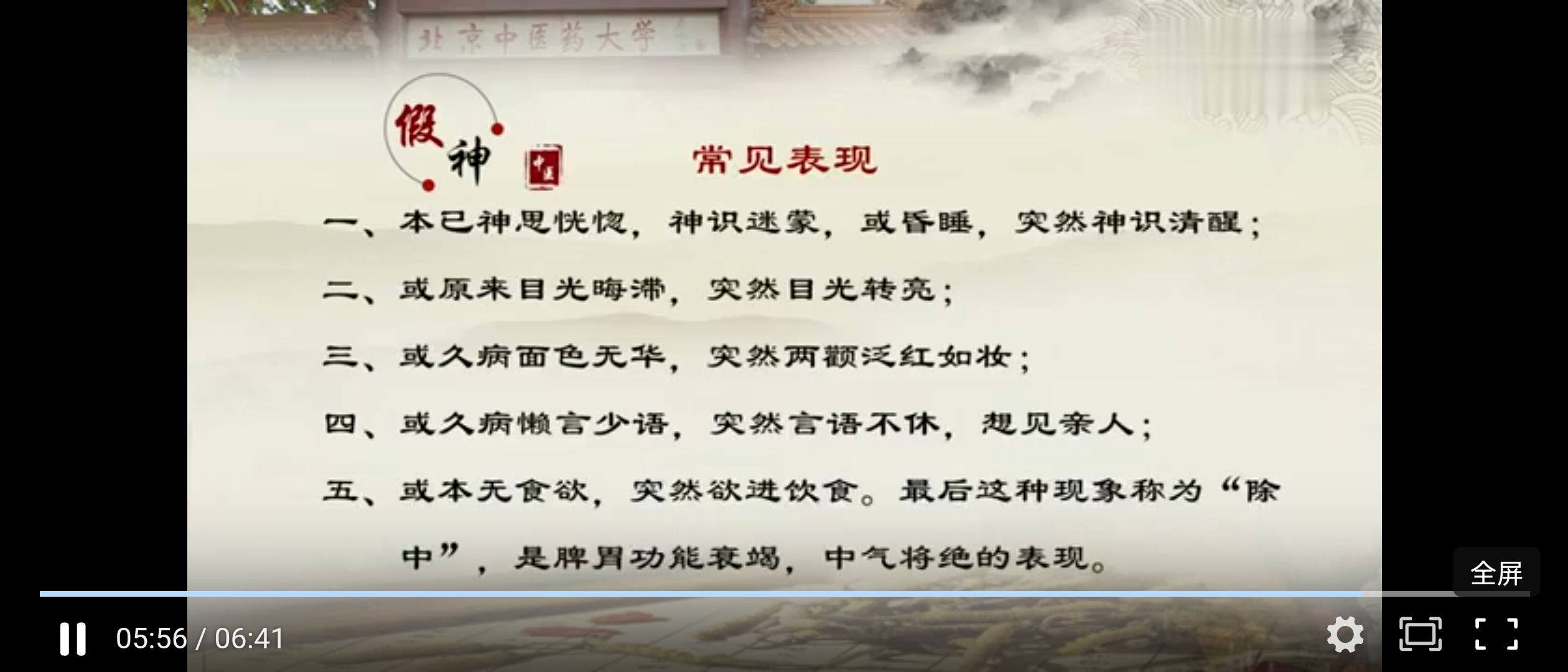 Screenshot_2024-11-23-12-57-33-05_e39d2c7de19156b0683cd93e8735f348.jpg