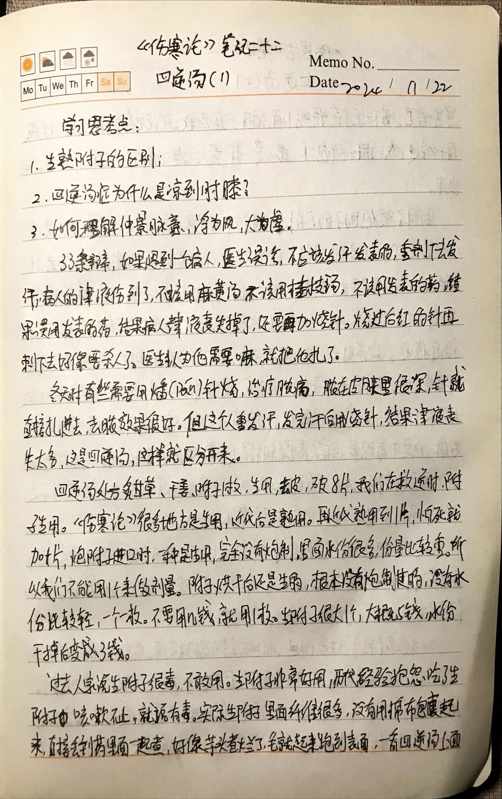 3D7759C9-9F3E-45D1-832B-805E8975AC4B.jpeg