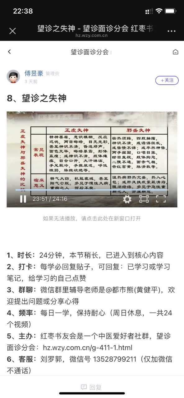 IMG_0874.png
