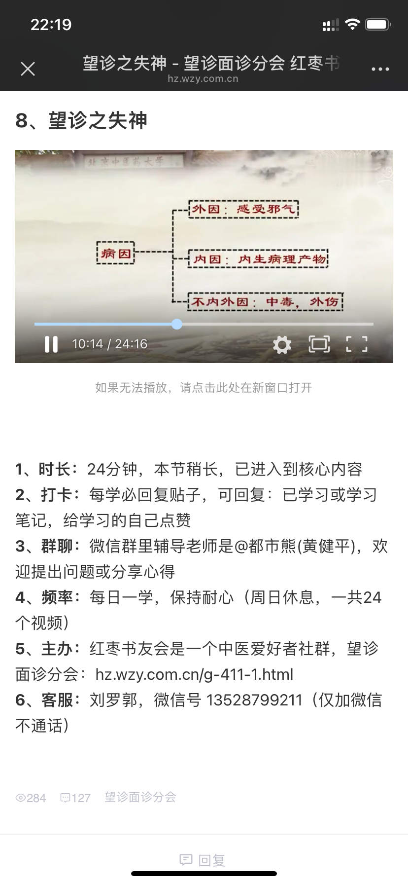 IMG_0872.png