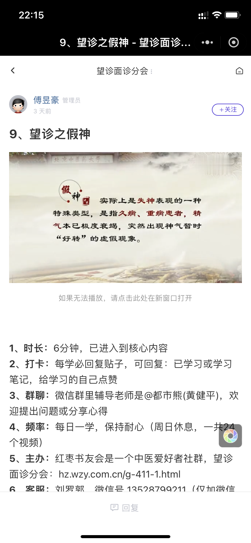 IMG_0868.png