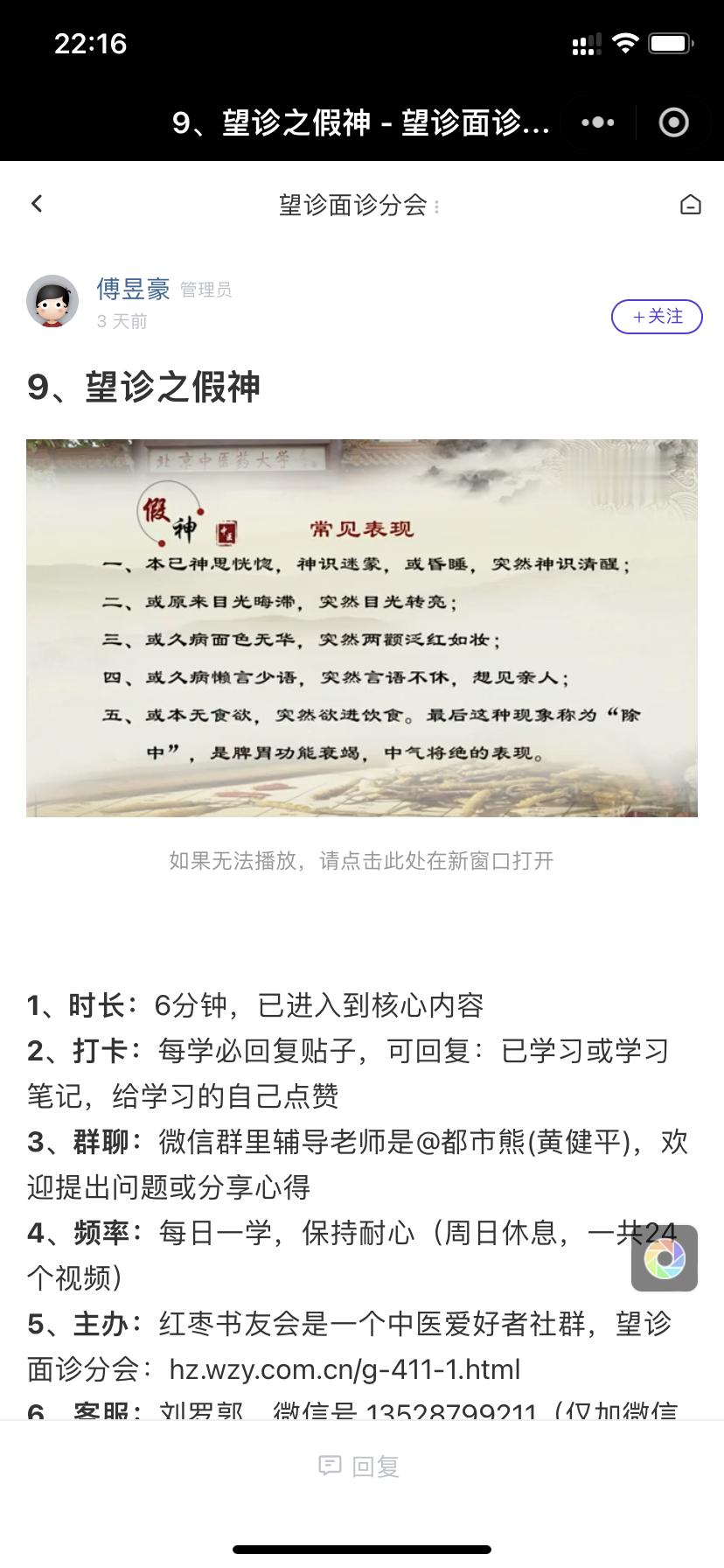 IMG_0869.png