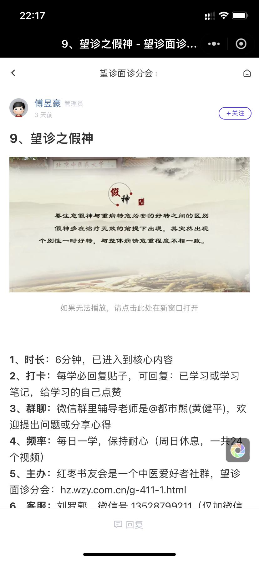 IMG_0870.png