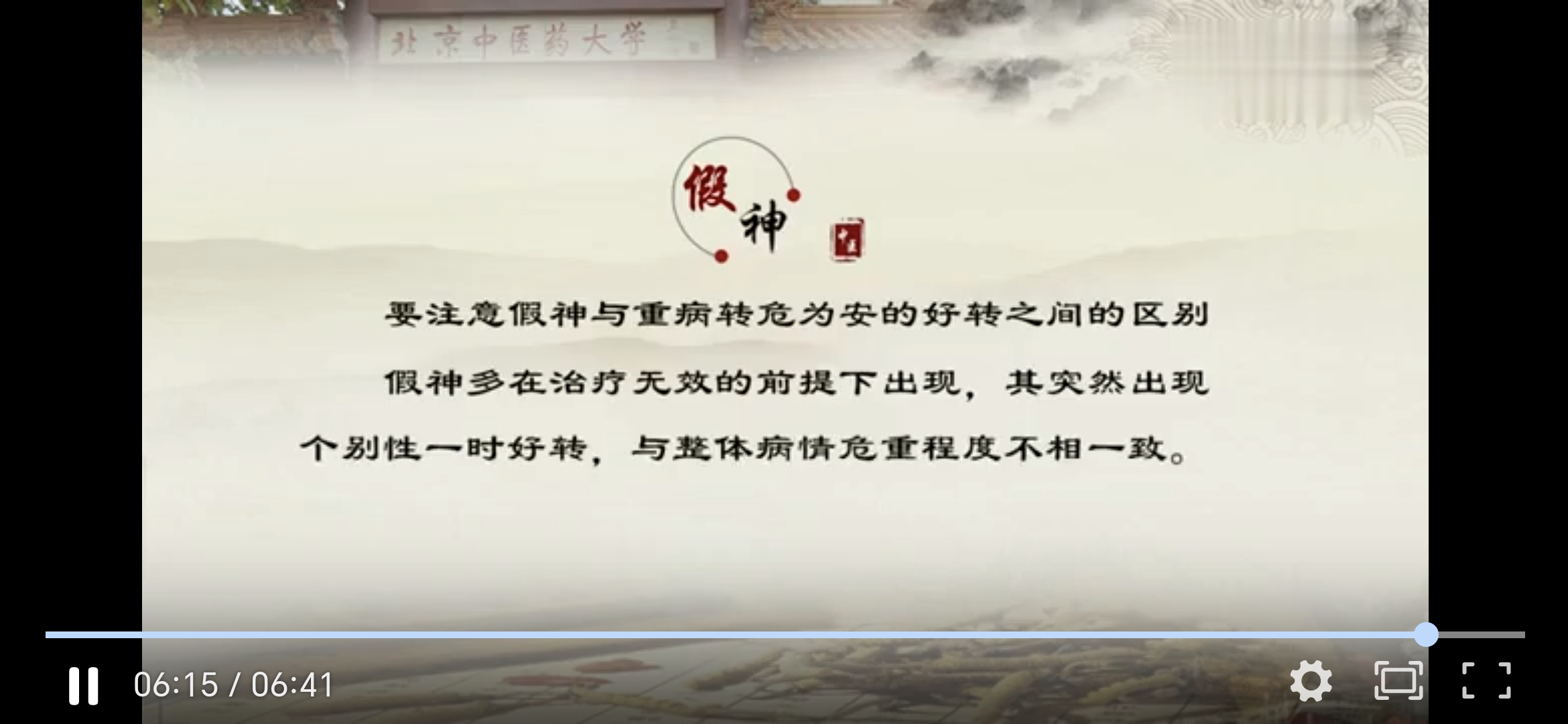 Screenshot_20241124_105124_com_tencent_mm_AppBrandUI01.jpg