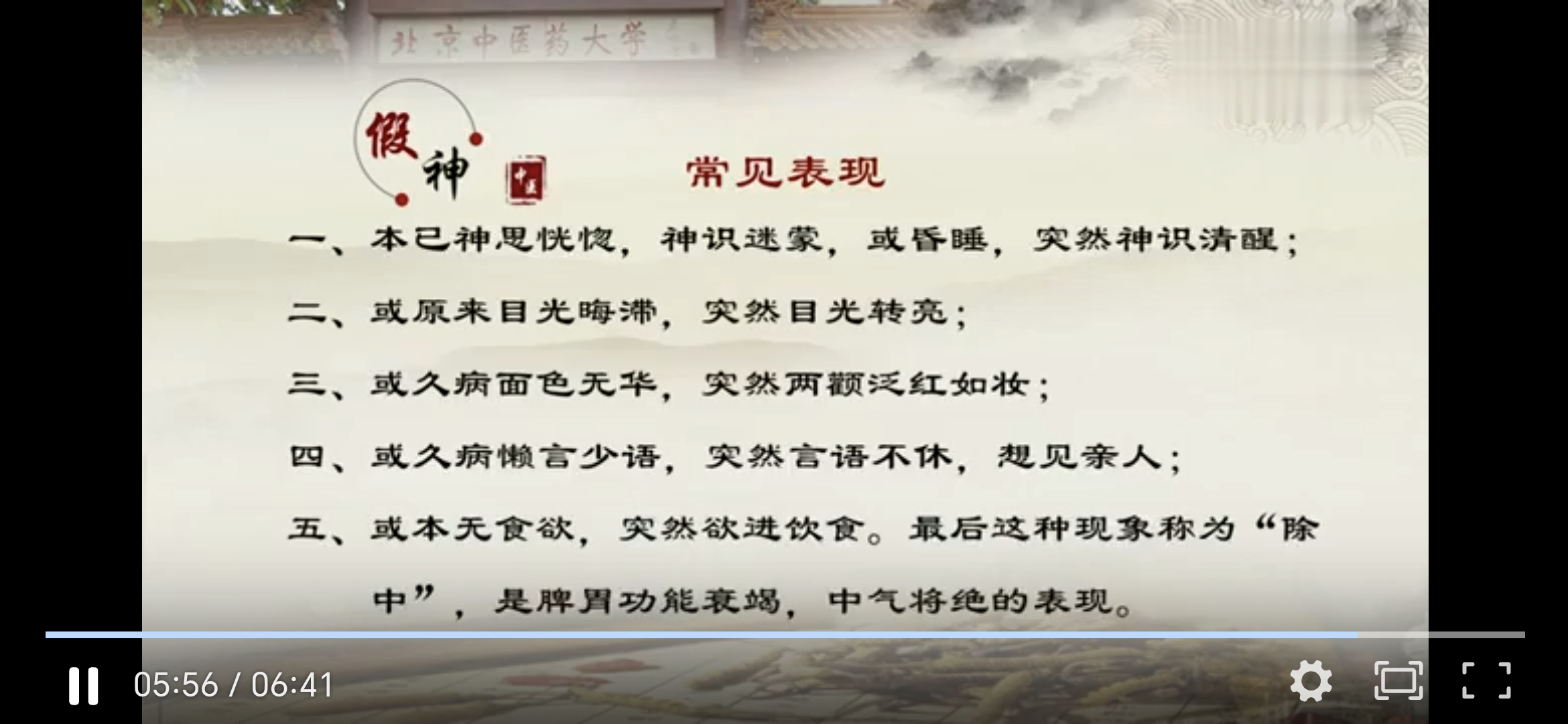 Screenshot_20241124_105049_com_tencent_mm_AppBrandUI01.jpg