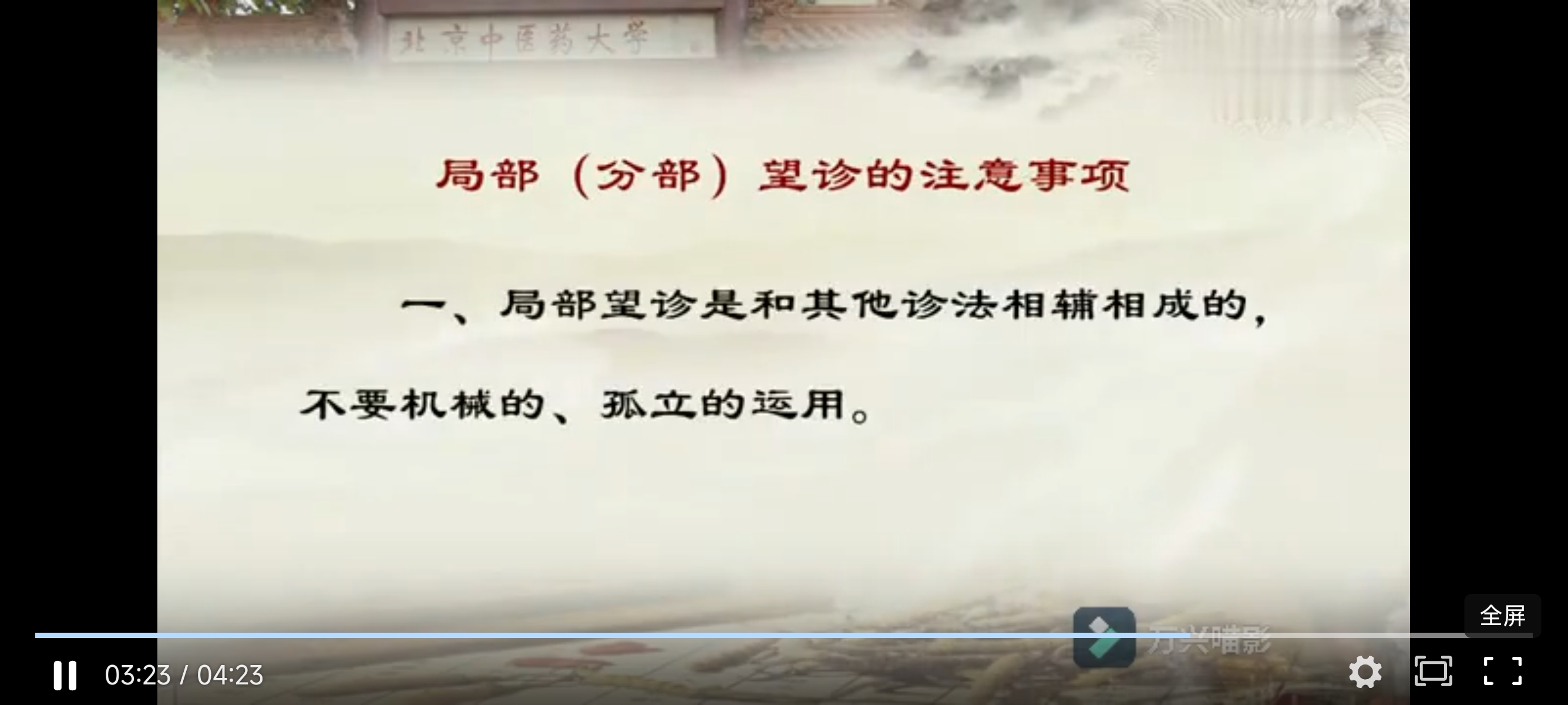 Screenshot_2024-11-25-19-32-16-074_com.tencent.mm.jpg