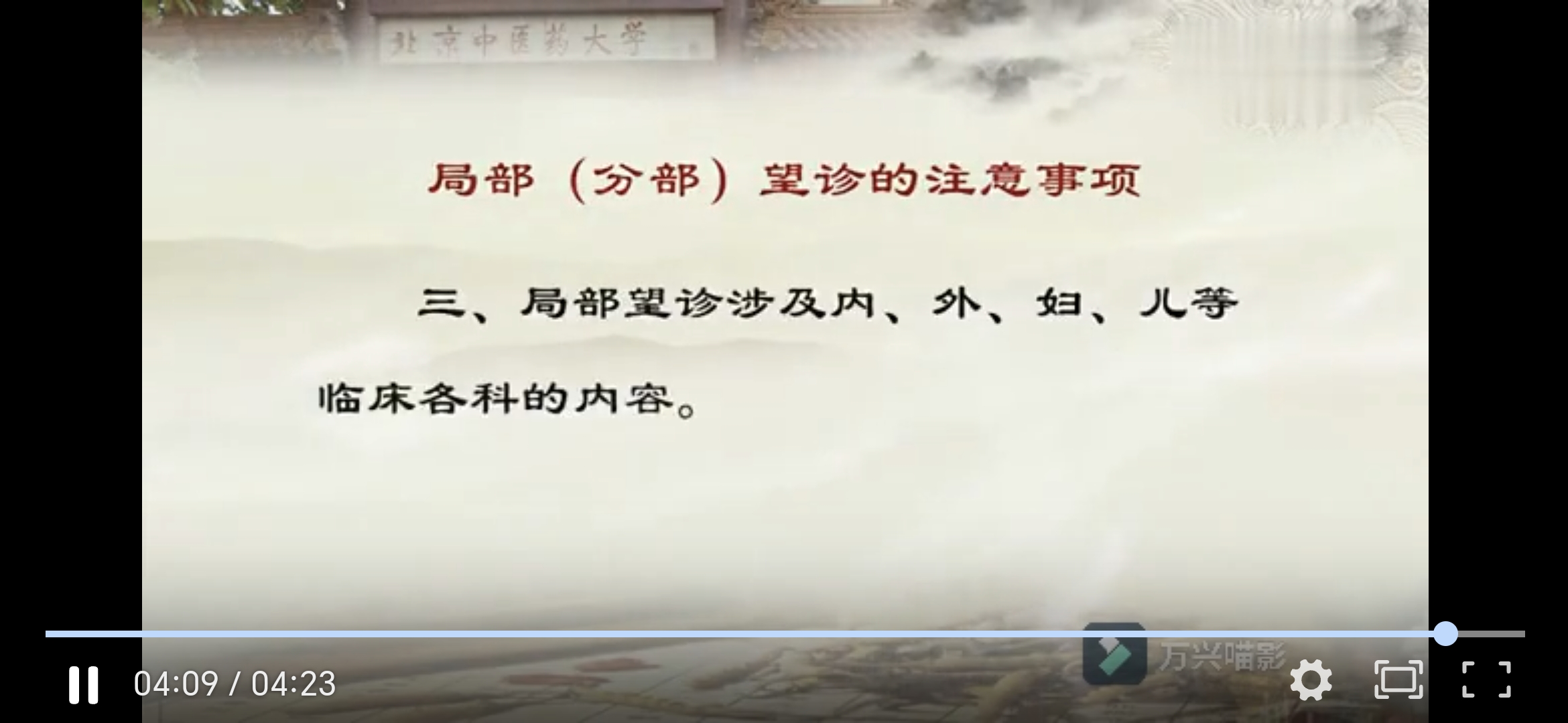 Screenshot_20241125_225821_com_tencent_mm_MMWebViewUI.jpg