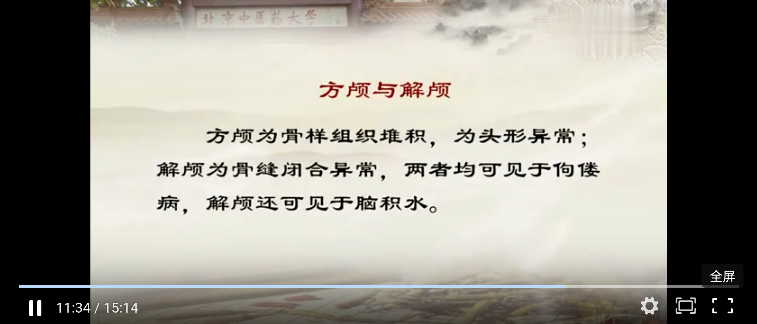 Screenshot_2024-11-26-09-21-26-48_e39d2c7de19156b0683cd93e8735f348.jpg