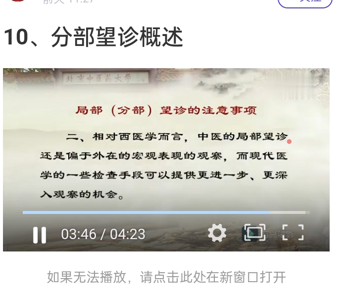 Screenshot_2024-11-26-13-33-00-30_e39d2c7de19156b0683cd93e8735f348.jpg