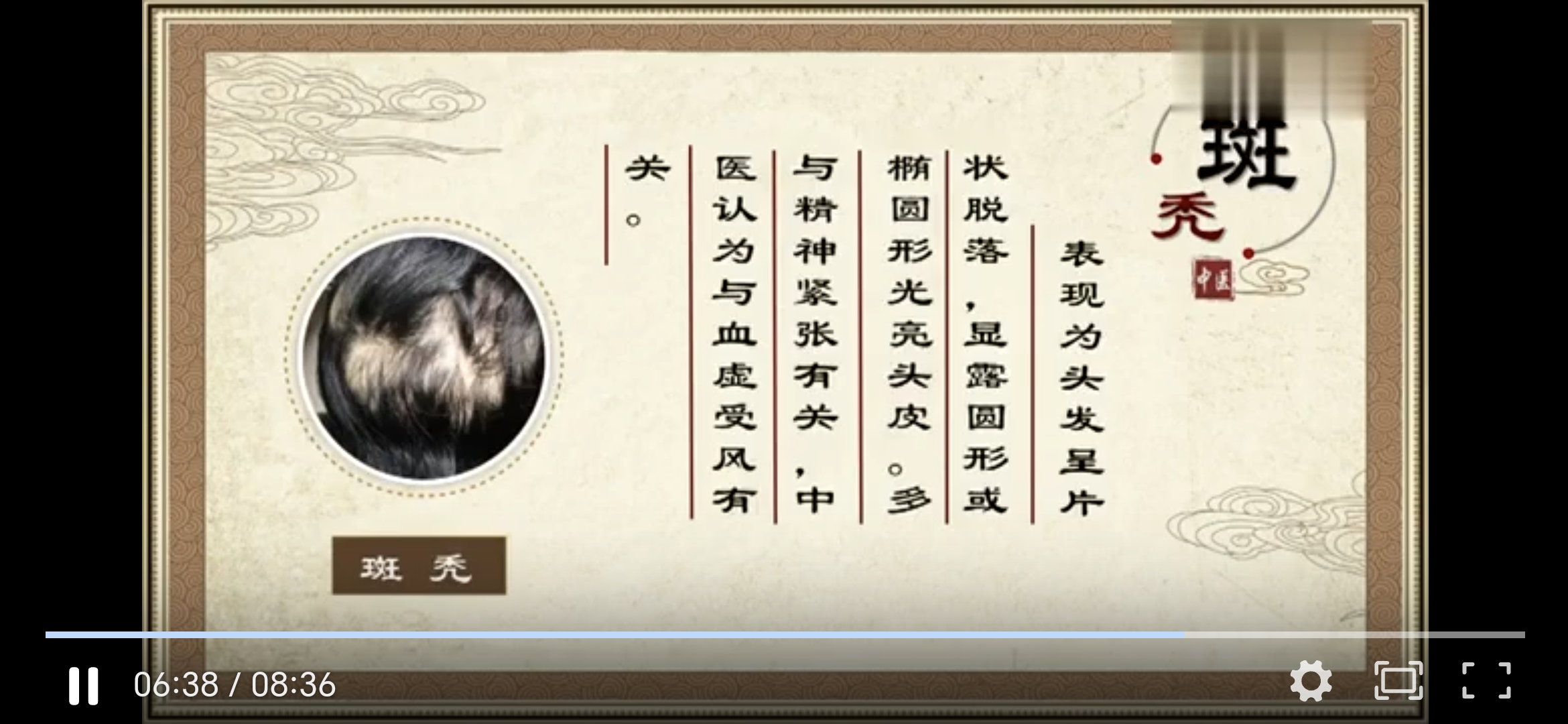 Screenshot_20241127_220405_com_tencent_mm_MMWebViewUI.jpg