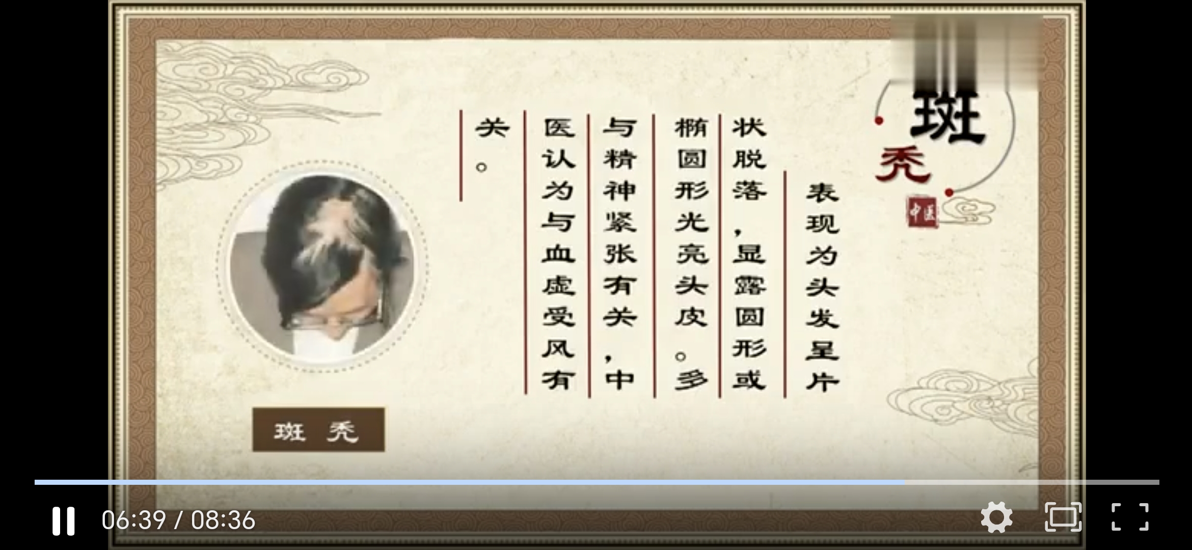 Screenshot_20241127_215546_com_tencent_mm_MMWebViewUI.jpg