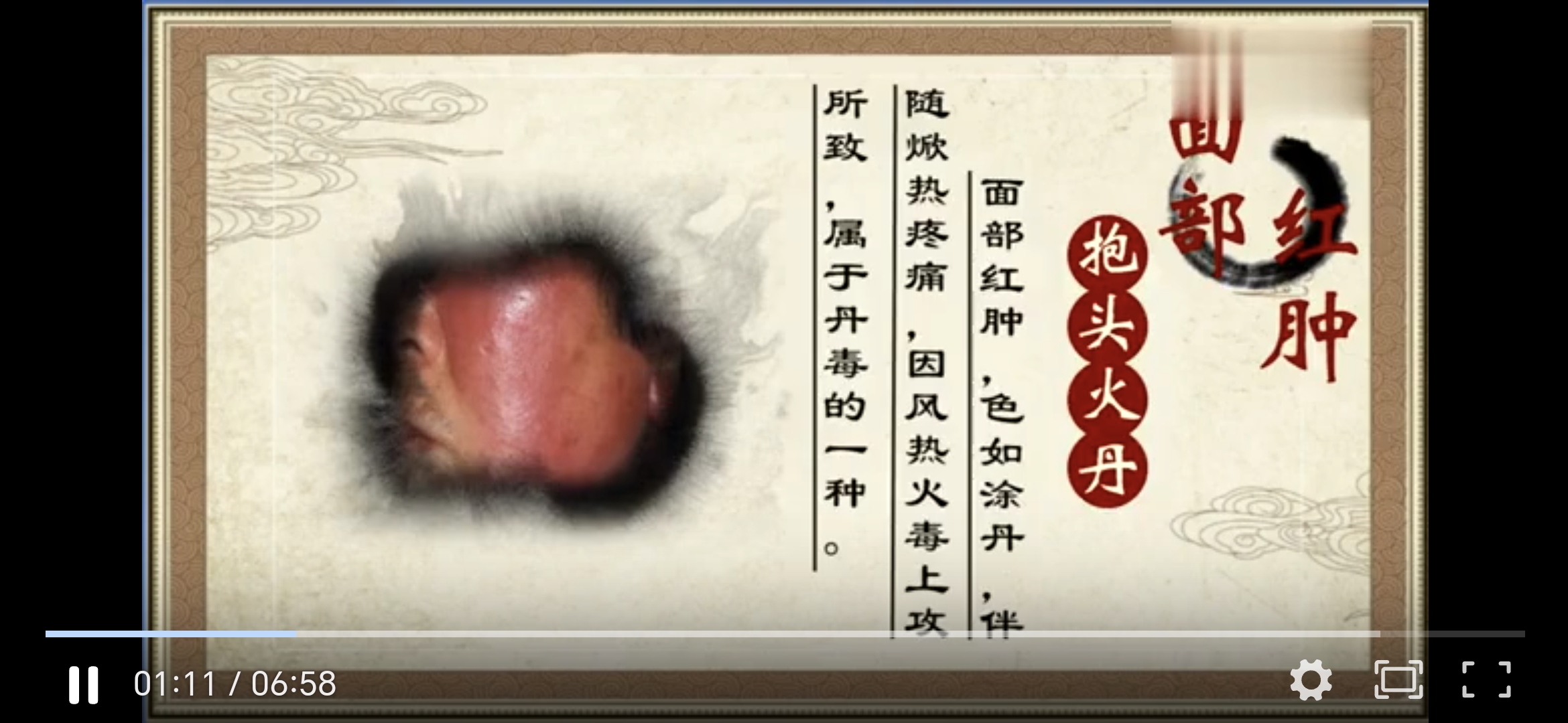 Screenshot_20241128_112710_com_tencent_mm_MMWebViewUI.jpg