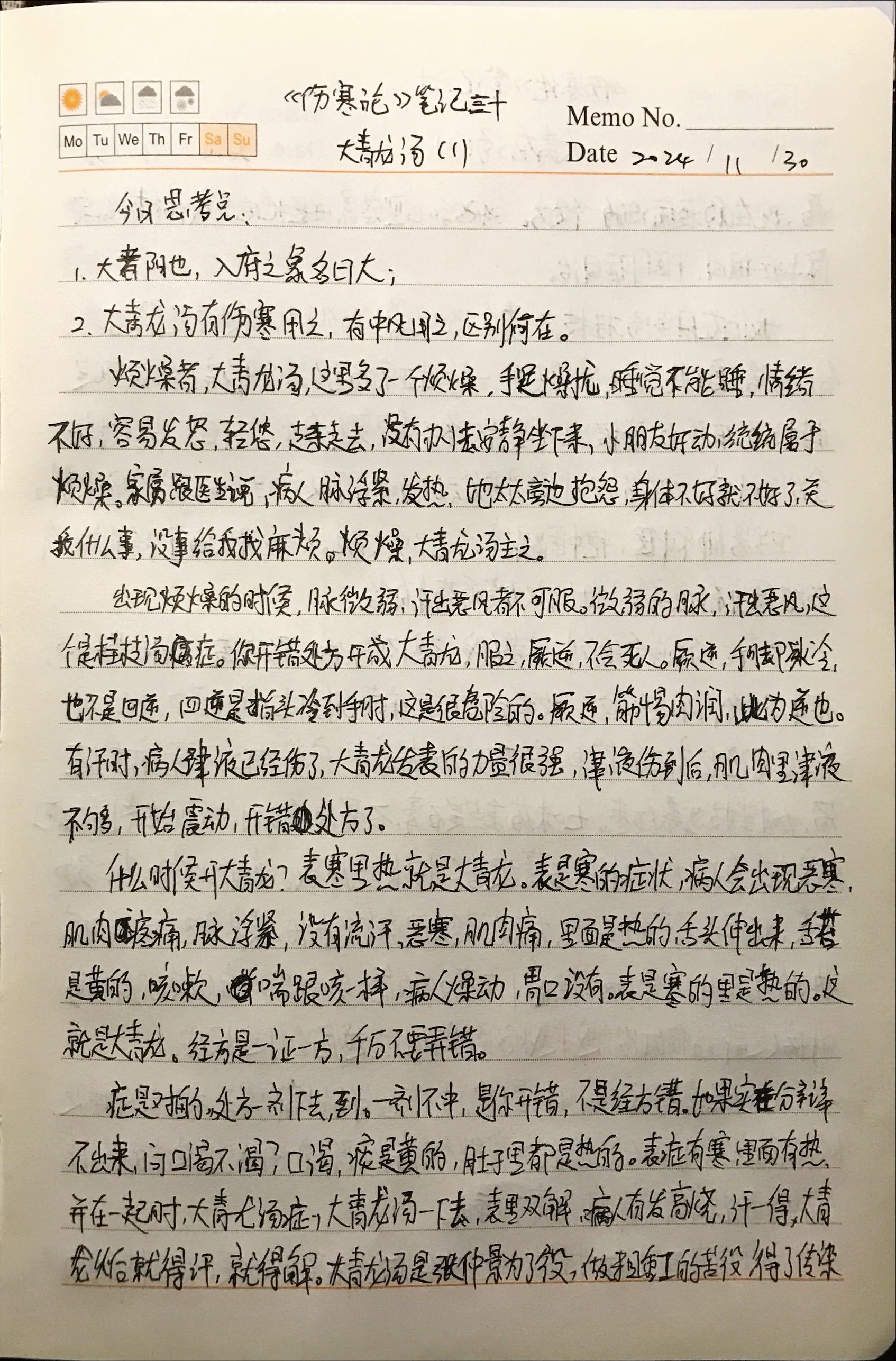 E2B99C96-84A9-4360-A5DA-72BBF964E001.jpeg