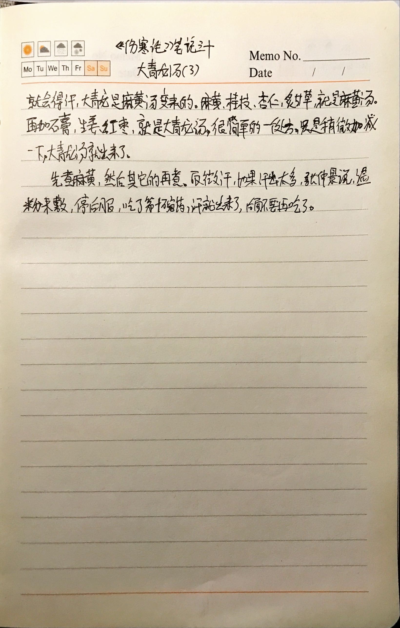 8888E83A-72A3-4F84-9623-46DAF7DCE2B8.jpeg