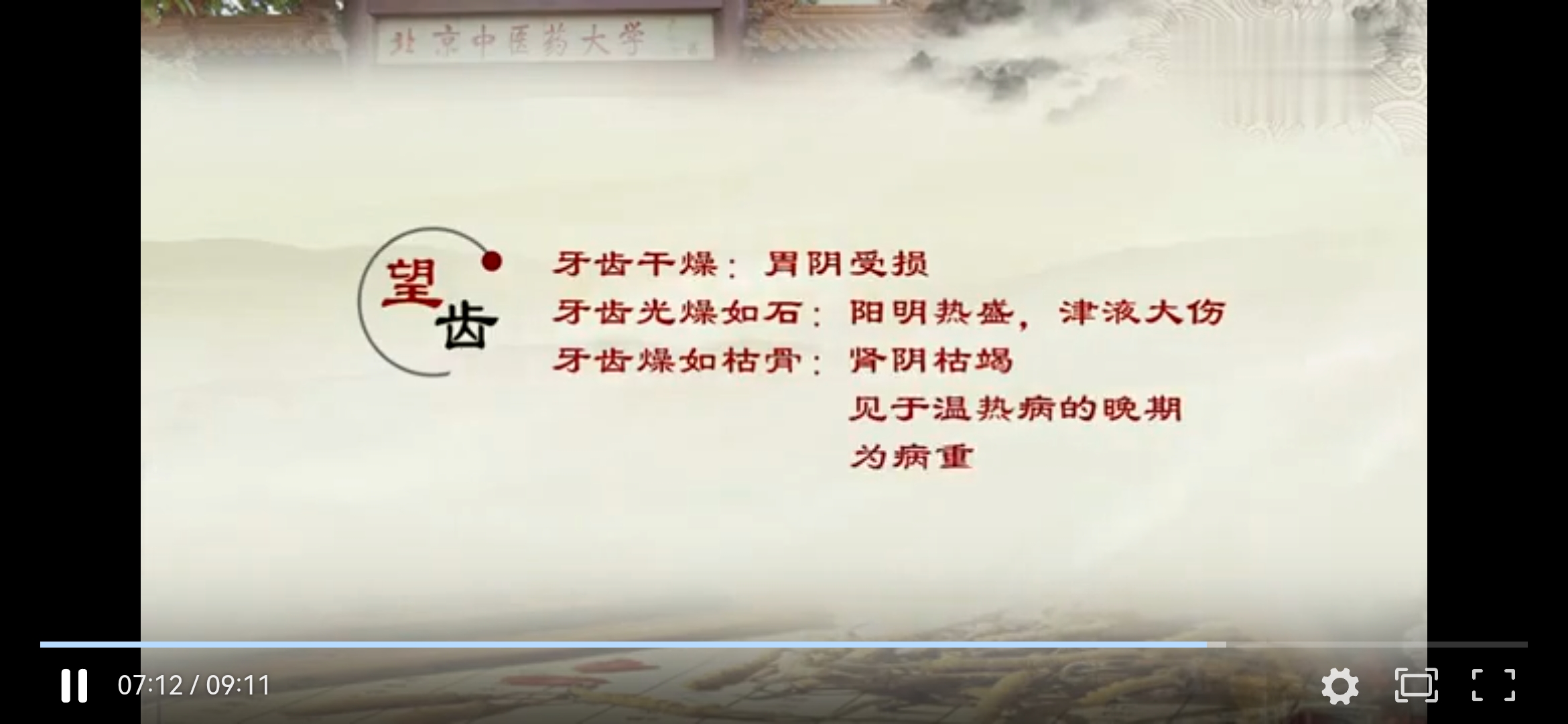 Screenshot_20241203_083733_com.tencent.mm.jpg