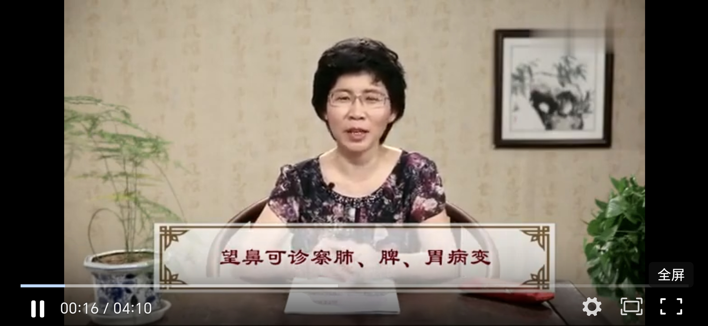 Screenshot_20241203_173439_com_tencent_mm_AppBrandUI00.jpg