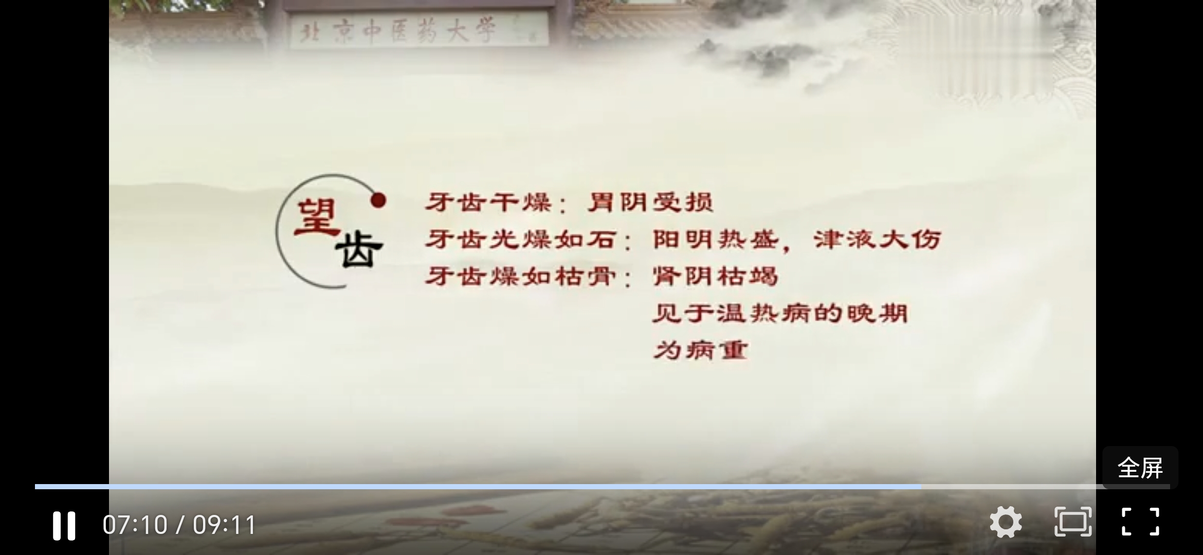 Screenshot_20241204_141539_com_tencent_mm_AppBrandUI00.jpg