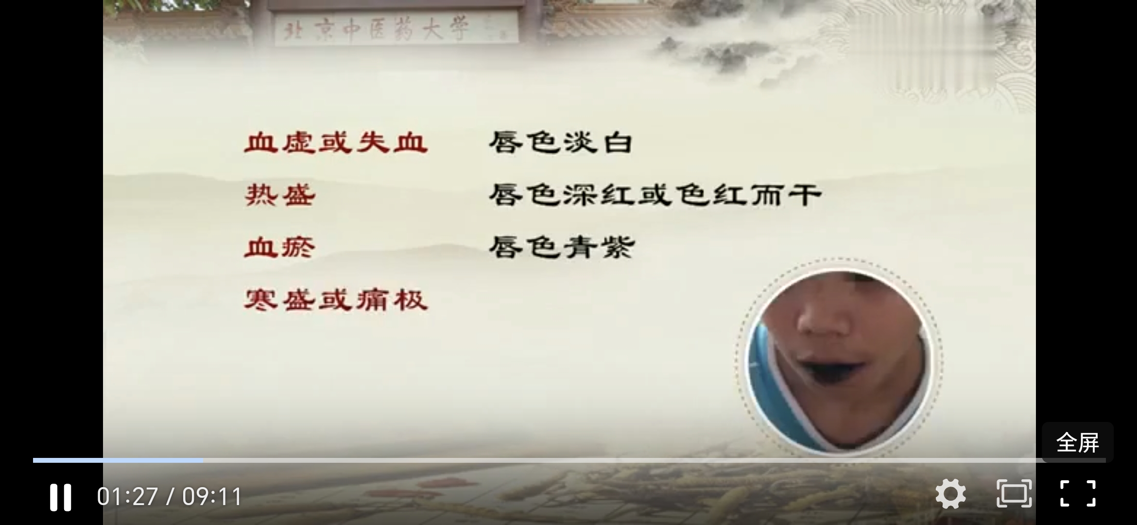 Screenshot_20241204_141908_com_tencent_mm_AppBrandUI00.jpg