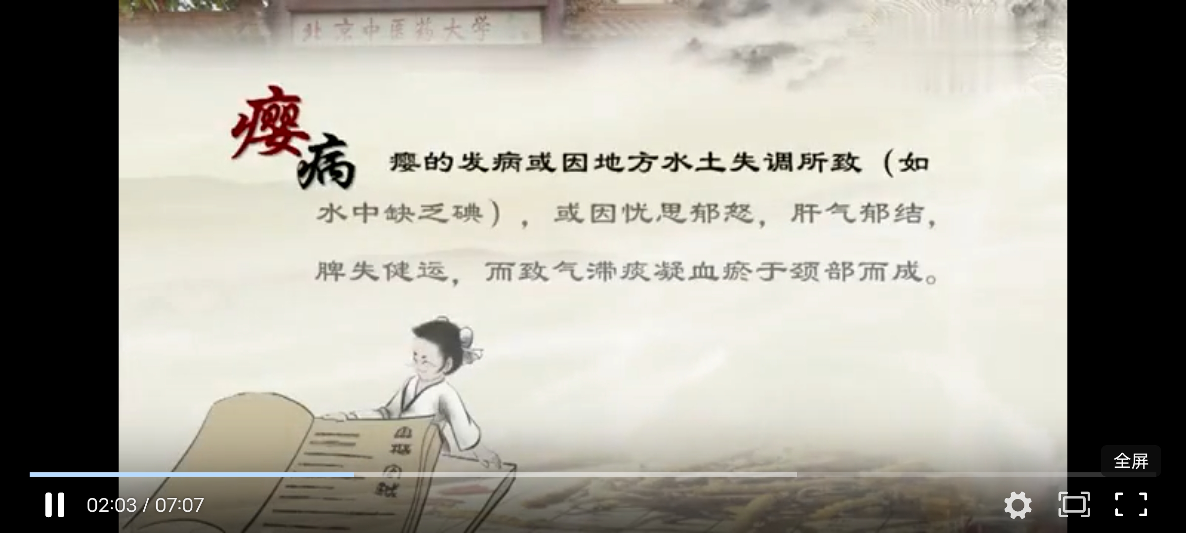 Screenshot_20241205_193052.jpg